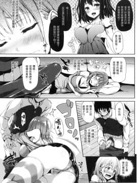 [風的工房][無碼][みちきんぐ] 主従えくすたしー 主僕狂熱 無修正_風的工房175