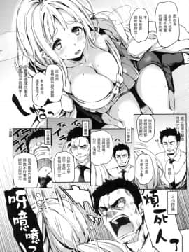 [風的工房][無碼][みちきんぐ] 主従えくすたしー 主僕狂熱 無修正_風的工房205