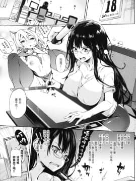 [風的工房][無碼][みちきんぐ] 主従えくすたしー 主僕狂熱 無修正_風的工房011