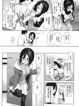 [風的工房][無碼][みちきんぐ] アザトメイキング  小惡魔安里的特輯 無修正_風的工房046