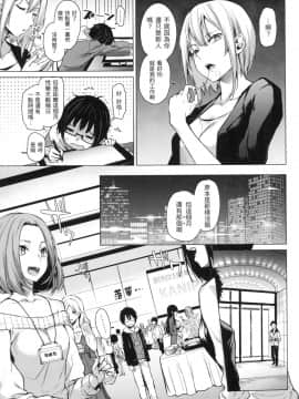 [風的工房][無碼][みちきんぐ] アザトメイキング  小惡魔安里的特輯 無修正_風的工房057