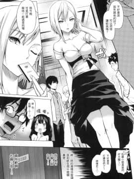 [風的工房][無碼][みちきんぐ] アザトメイキング  小惡魔安里的特輯 無修正_風的工房061