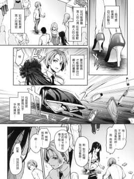 [風的工房][無碼][みちきんぐ] アザトメイキング  小惡魔安里的特輯 無修正_風的工房131