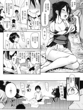 [風的工房][無碼][みちきんぐ] アザトメイキング  小惡魔安里的特輯 無修正_風的工房168