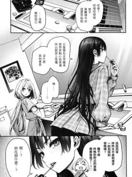 [風的工房][無碼][みちきんぐ] アザトメイキング  小惡魔安里的特輯 無修正_風的工房183
