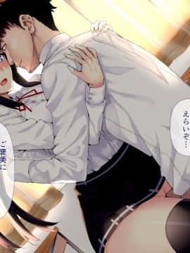 (同人CG集) [夏に降る雪 (KaeruNoAshi)] 生意気お嬢様学生と教育の名のもとにヤりまくる。_197_017_001