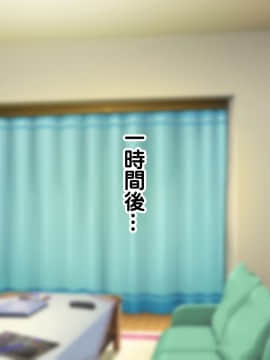 (同人CG集) [ナカノブリッツ] 巨乳すぎる母娘に巨チンでドスケベ孕ませ母娘丼_017_016