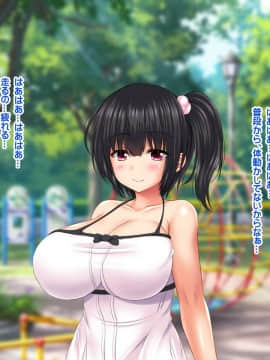 (同人CG集) [ナカノブリッツ] 巨乳すぎる母娘に巨チンでドスケベ孕ませ母娘丼_033_032