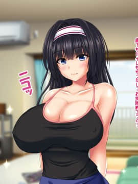 (同人CG集) [ナカノブリッツ] 巨乳すぎる母娘に巨チンでドスケベ孕ませ母娘丼_075_074