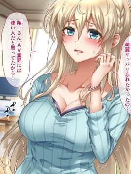 (同人CG集) [へちま工房] 憧れの兄嫁寝取り～清楚な人妻が過去に秘める淫猥な裏の顔～_02_10
