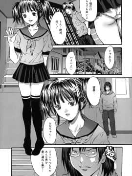 [尾山泰永] 膣内連続注入_0028