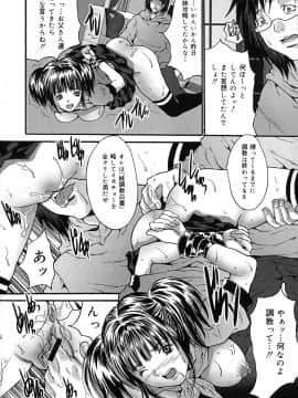 [尾山泰永] 膣内連続注入_0033