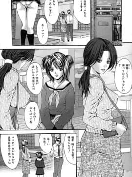 [尾山泰永] 膣内連続注入_0084