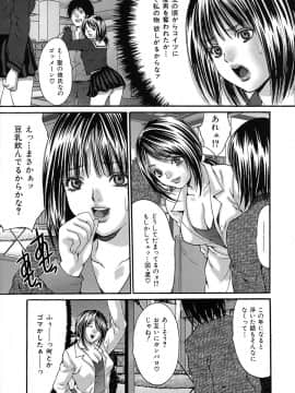[尾山泰永] 膣内連続注入_0114
