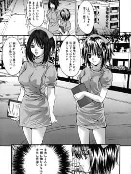 [尾山泰永] 膣内連続注入_0124