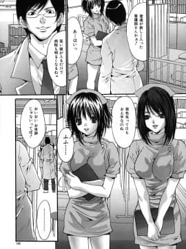[尾山泰永] 膣内連続注入_0126