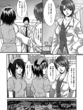 [尾山泰永] 膣内連続注入_0127