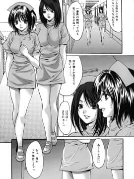 [尾山泰永] 膣内連続注入_0128
