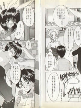 [尾山泰永] ぬぷぬぷぬっぷん_073