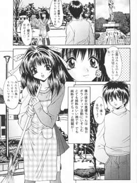 [尾山泰永] 鬼畜家族_CBF011