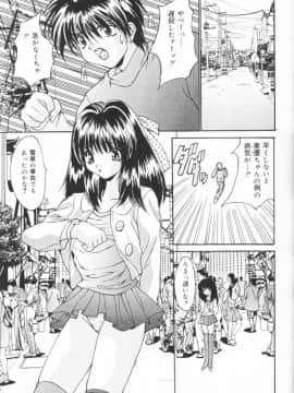 [尾山泰永] 鬼畜家族_CBF013