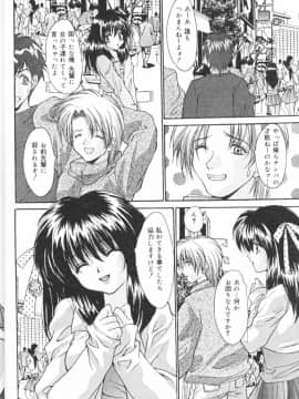 [尾山泰永] 鬼畜家族_CBF014
