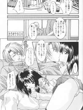 [尾山泰永] 鬼畜家族_CBF015