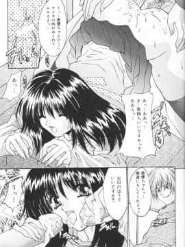 [尾山泰永] 鬼畜家族_CBF017