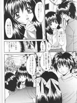 [尾山泰永] 鬼畜家族_CBF020