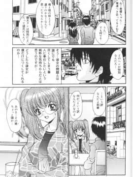 [尾山泰永] 鬼畜家族_CBF021