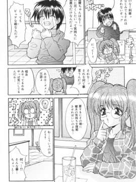 [尾山泰永] 鬼畜家族_CBF022