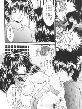 [尾山泰永] 鬼畜家族_CBF026