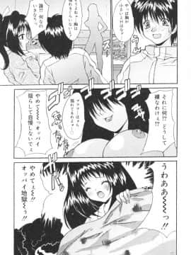 [尾山泰永] 鬼畜家族_CBF031