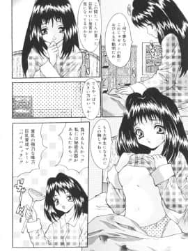 [尾山泰永] 鬼畜家族_CBF032