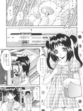 [尾山泰永] 鬼畜家族_CBF033