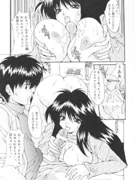 [尾山泰永] 鬼畜家族_CBF037