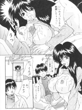 [尾山泰永] 鬼畜家族_CBF038