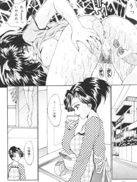 [尾山泰永] 鬼畜家族_CBF052