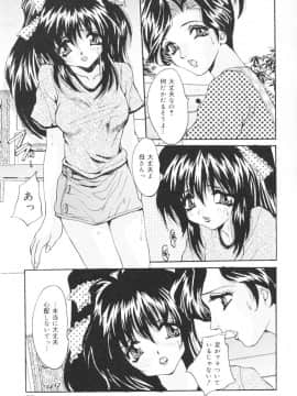 [尾山泰永] 鬼畜家族_CBF053