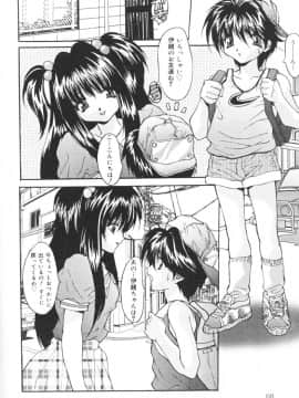 [尾山泰永] 鬼畜家族_CBF068
