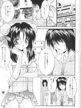 [尾山泰永] 鬼畜家族_CBF083