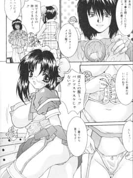 [尾山泰永] 鬼畜家族_CBF086