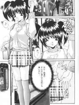[尾山泰永] 鬼畜家族_CBF099