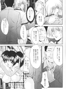 [尾山泰永] 鬼畜家族_CBF107