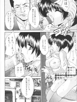 [尾山泰永] 鬼畜家族_CBF110