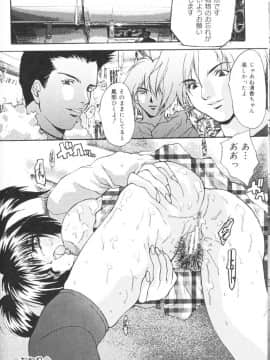 [尾山泰永] 鬼畜家族_CBF116