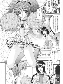 [尾山泰永] 鬼畜家族_CBF135