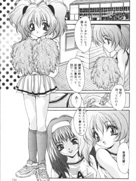 [尾山泰永] 鬼畜家族_CBF139