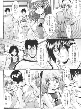 [尾山泰永] 鬼畜家族_CBF140