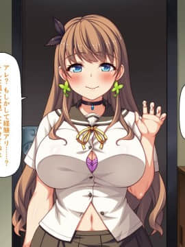 (同人CG集) [汁っけの多い柘榴] デリヘル呼んだら同級生だったのでメチャクチャ中出しした_102_CG_05_29